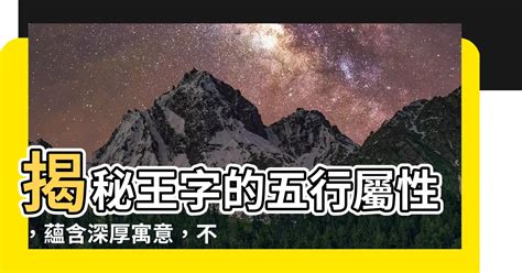 國家五行屬性|【國家五行】揭秘國家五行與移民攻略：從面相命格找出你的海外。